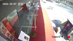 Caméra IP - CN