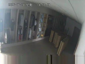 Caméra IP - CN