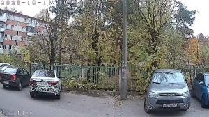Caméra IP - RU