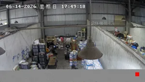 Caméra IP - CN