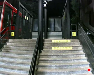 Caméra IP - KR