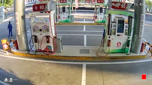 Caméra IP - CN