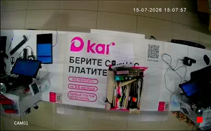 Caméra IP - RU