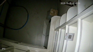 Caméra IP - US