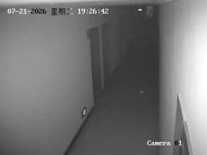 Caméra IP - CN