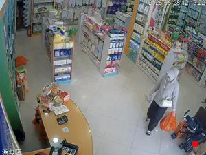 Caméra IP - CN