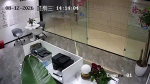 Caméra IP - CN