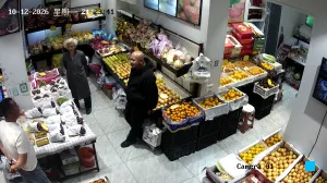 Caméra IP - CN