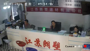 Caméra IP - CN