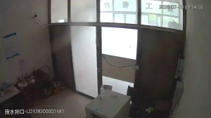 Caméra IP - CN