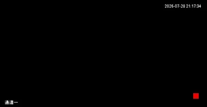 Caméra IP - TW