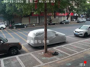Caméra IP - CN