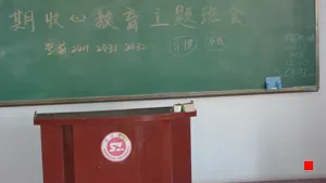 Caméra IP - CN