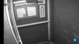 Caméra IP - RU