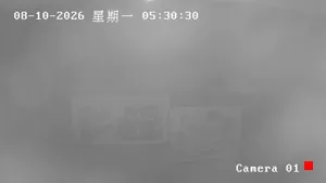 Caméra IP - CN