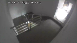 Caméra IP - CN