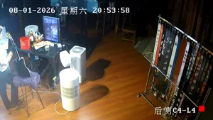 Caméra IP - CN