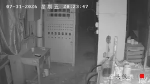 Caméra IP - CN