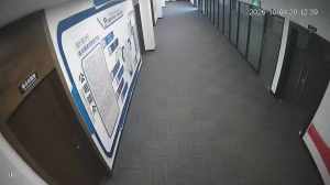 Caméra IP - CN
