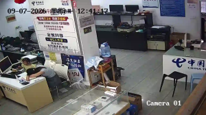 Caméra IP - CN