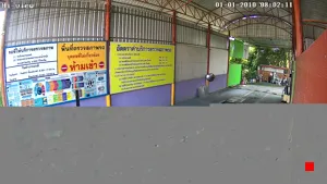 Caméra IP - TH