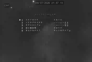 Caméra IP - RU