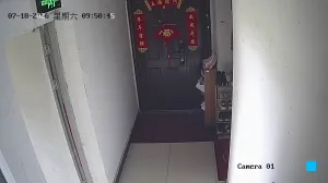 Caméra IP - CN