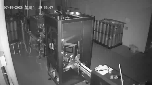 Caméra IP - CN