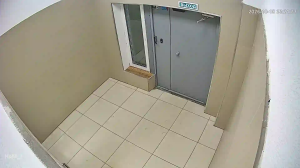 Caméra IP - RU