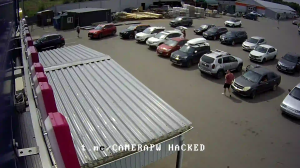 Caméra IP - RU