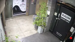 Caméra IP - KR