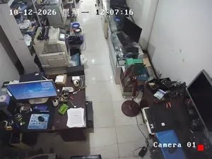 Caméra IP - CN