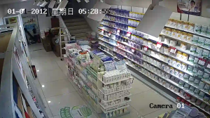 Caméra IP - CN