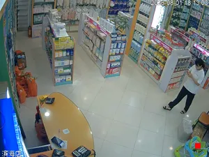 Caméra IP - CN