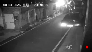 Caméra IP - CN