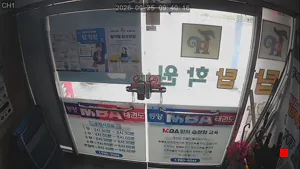 Caméra IP - KR
