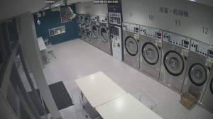 Caméra IP - JP