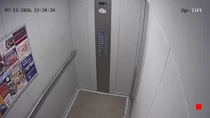Caméra IP - RU