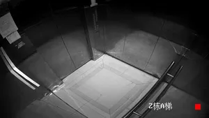 Caméra IP - CN