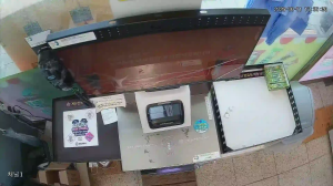 Caméra IP - KR