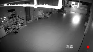 Caméra IP - CN
