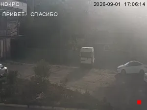 Caméra IP - RU