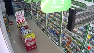 Caméra IP - CN