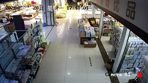 Caméra IP - CN