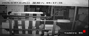 Caméra IP - CN