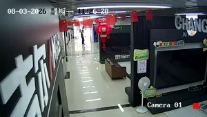Caméra IP - CN
