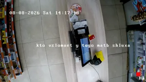 Caméra IP - RU