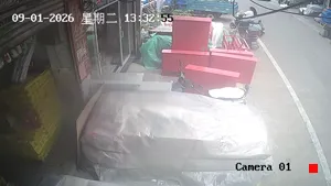 Caméra IP - CN