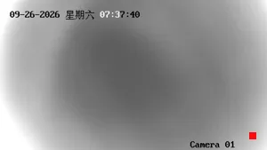 Caméra IP - CN