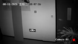 Caméra IP - CN